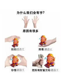 太空杀：你和我的理想