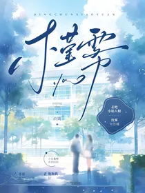 槿雾