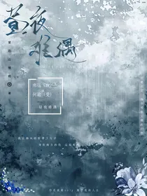 昼夜难遇