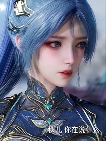 王冬x王冬儿——双生光