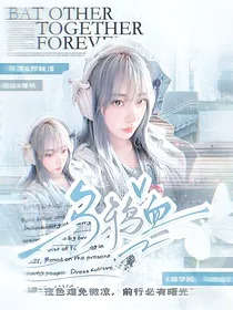 萌学园：乌鸦血