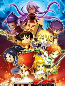 斗龙……龙武学院