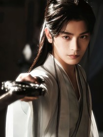 淮水竹亭：他清冷如月