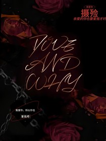 摄殓：DOVEANDWHY