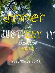 楼画相逢