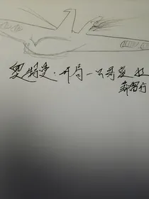 奥特曼：开局一只哥莫拉