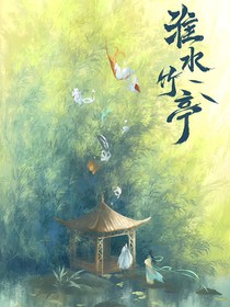 综影视：红颜劫