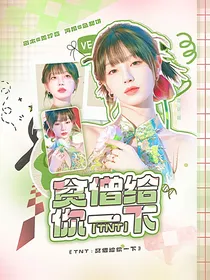 TNT：贫僧给你一下