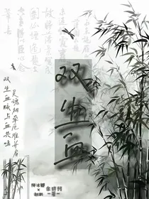 双生血