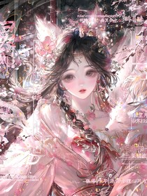 综影视：风华绝代的她