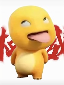 法力元素