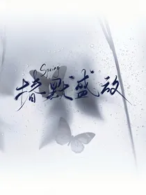 椿默盛放