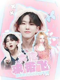 SVT：大佬求带飞