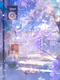 南阳盛夏