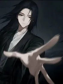 天命守村人