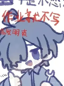 一个很无聊的群