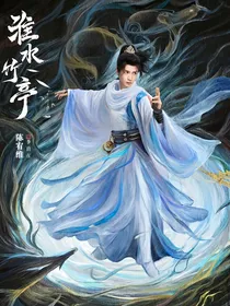 淮水竹亭：欲买桂花同载酒