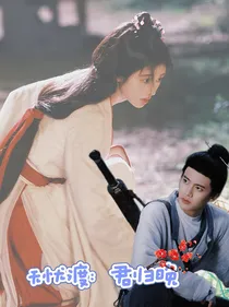无忧渡：君归晚