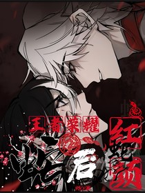 王者荣耀all司马懿：蛇后（红颜祸水）