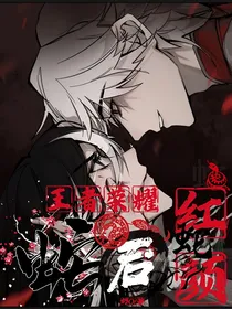 王者荣耀all司马懿：蛇后（红颜祸水）