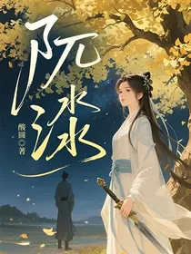 阢渁