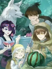 查九之观影羽之