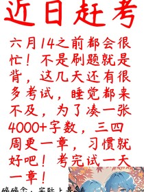 骁将枫蔫