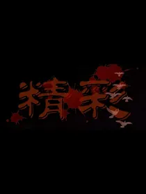 大千神龛