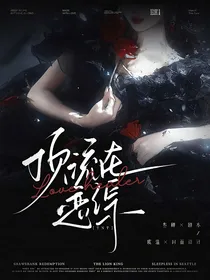 TNT：顶流在恋综