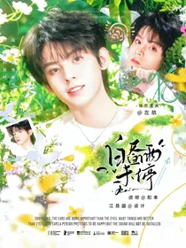 左航：白昼雨未停
