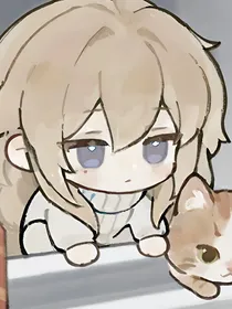 论穿越成系统宿主是死对头怎么办