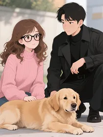 我与我家狗灵魂互换