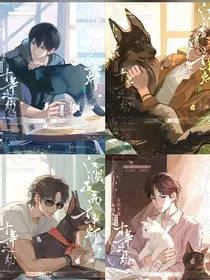 吴邪直播借钱