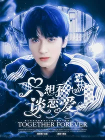 极限挑战9：只想和rapper谈恋爱