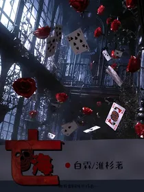 亡海