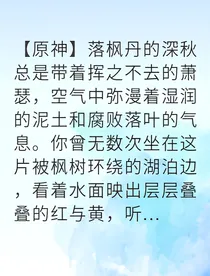 散旅被遗忘的契约之泪