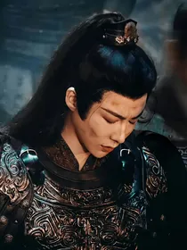 折腰：你是我的心头血