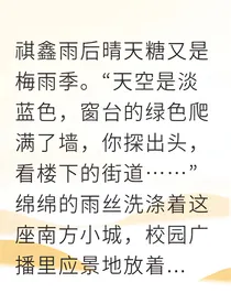 祺鑫专属蛋糕与货叉本能