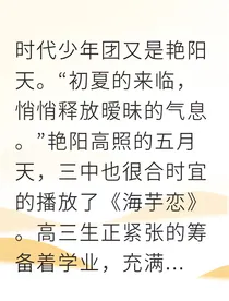 祺鑫味觉救赎