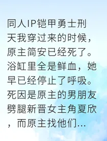通灵影后