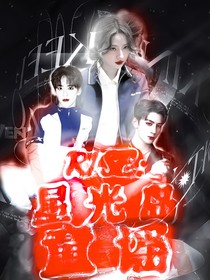 R1SE：星光岛童谣