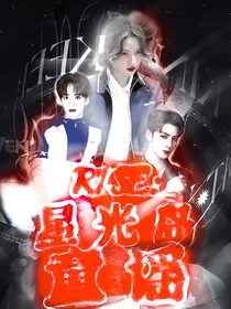 R1SE：星光岛童谣