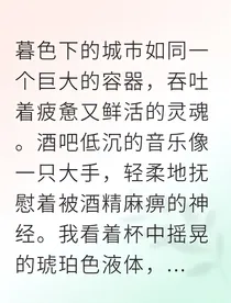 隐婚曝光后总裁他跪求复婚