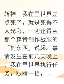 神秘恋人竟是他我的B级神武者身份藏不住了