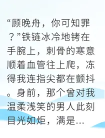穿成恶毒女配后我成了邪教克星