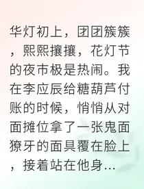 记忆觉醒后我成了叶家守护者