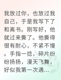 玉颜谋爱