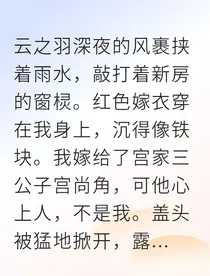 被迫联姻却遇见双向暗恋