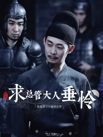 叔圈：半慎伤半蜜糖