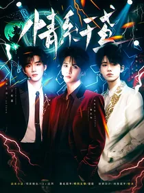 睦吝封赏